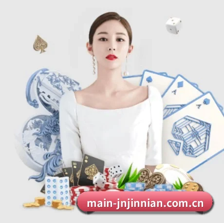 main-jnjinnian.com.cn APP 界面